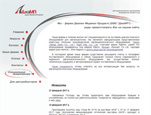 Tablet Screenshot of jamp.ru